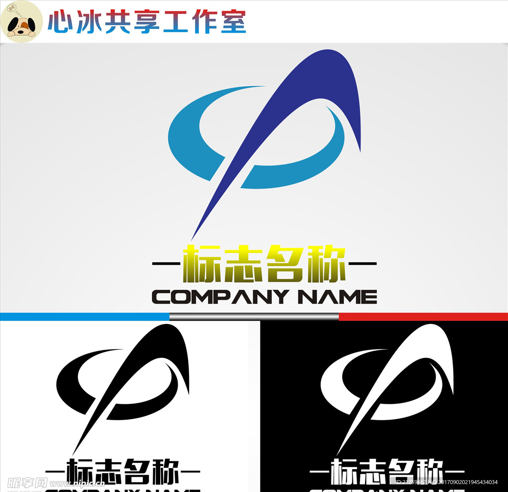 logo设计