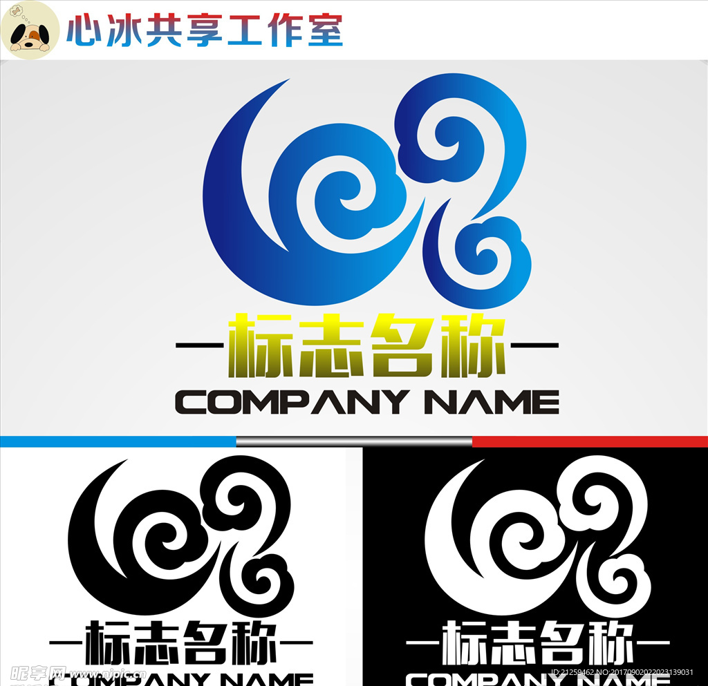 logo设计