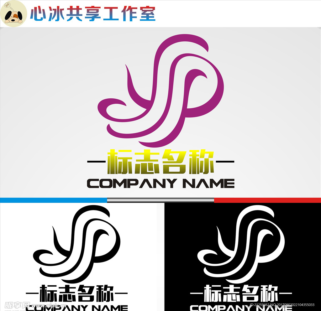 logo设计