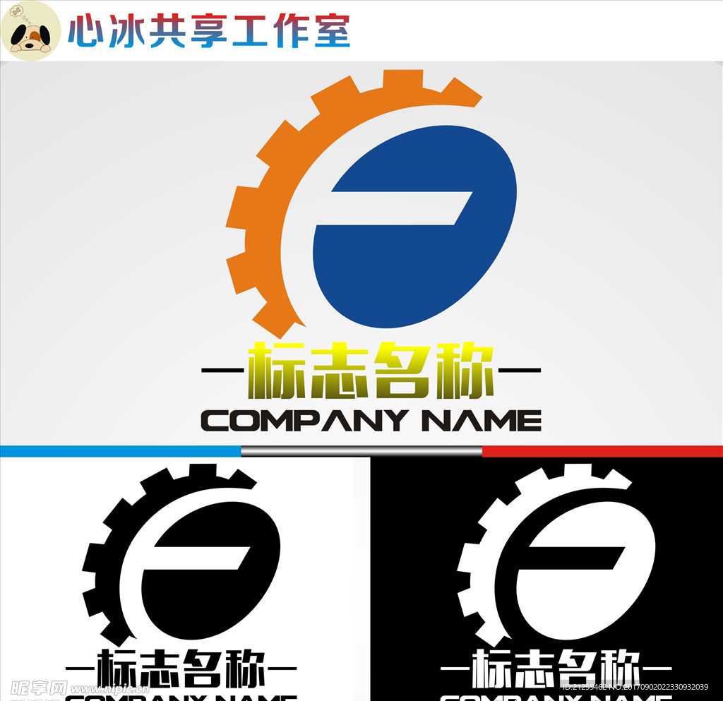 logo设计