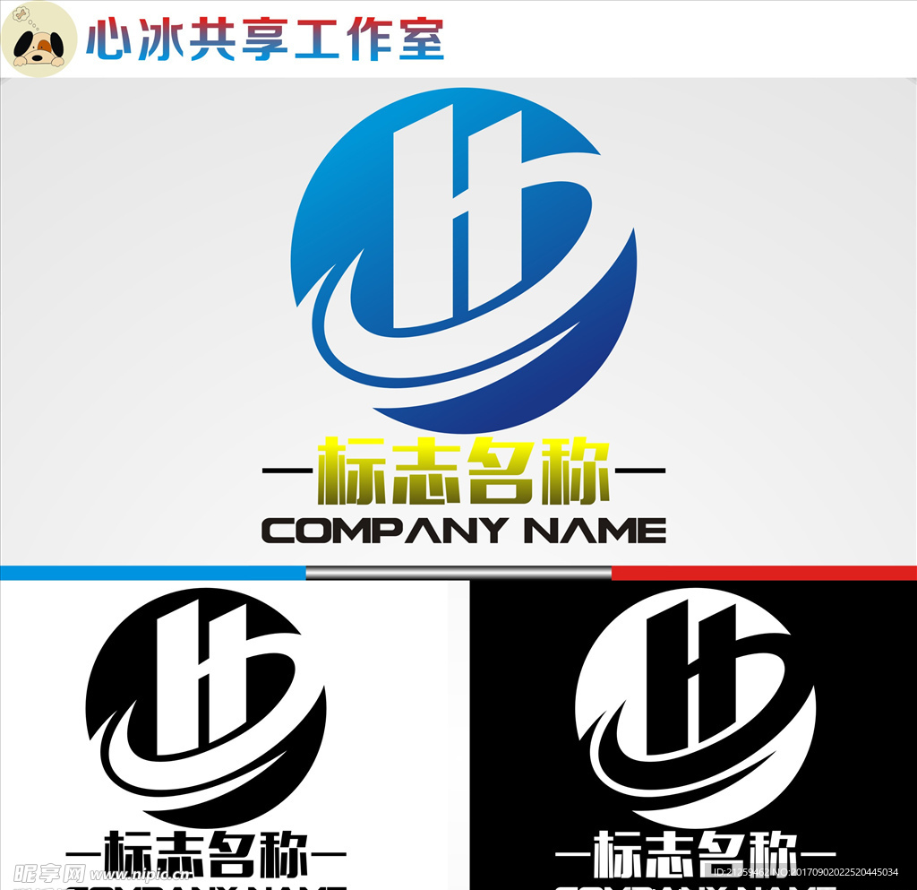 logo设计