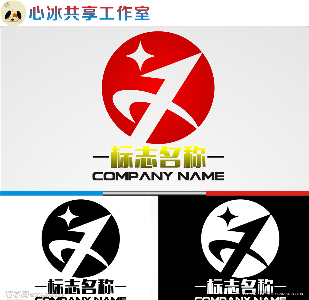 logo设计