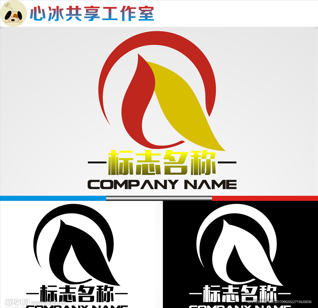 logo设计