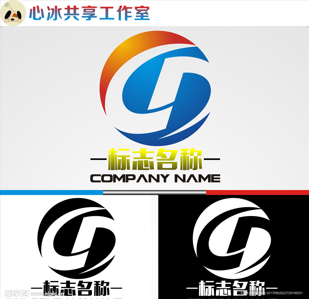logo设计