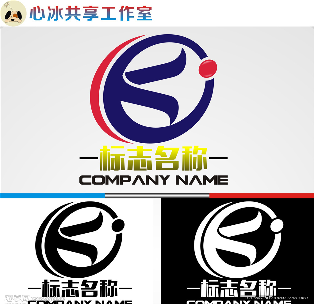 logo设计