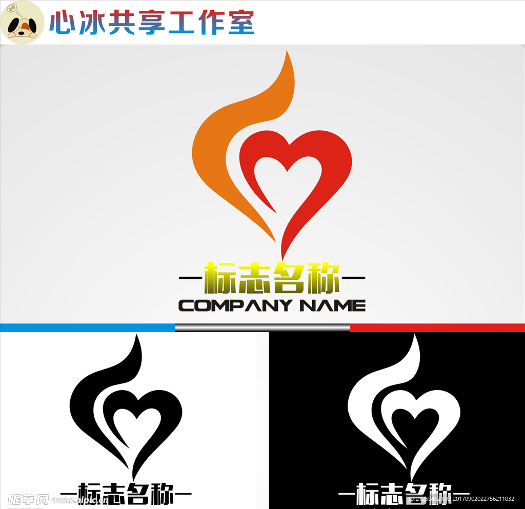 心形logo