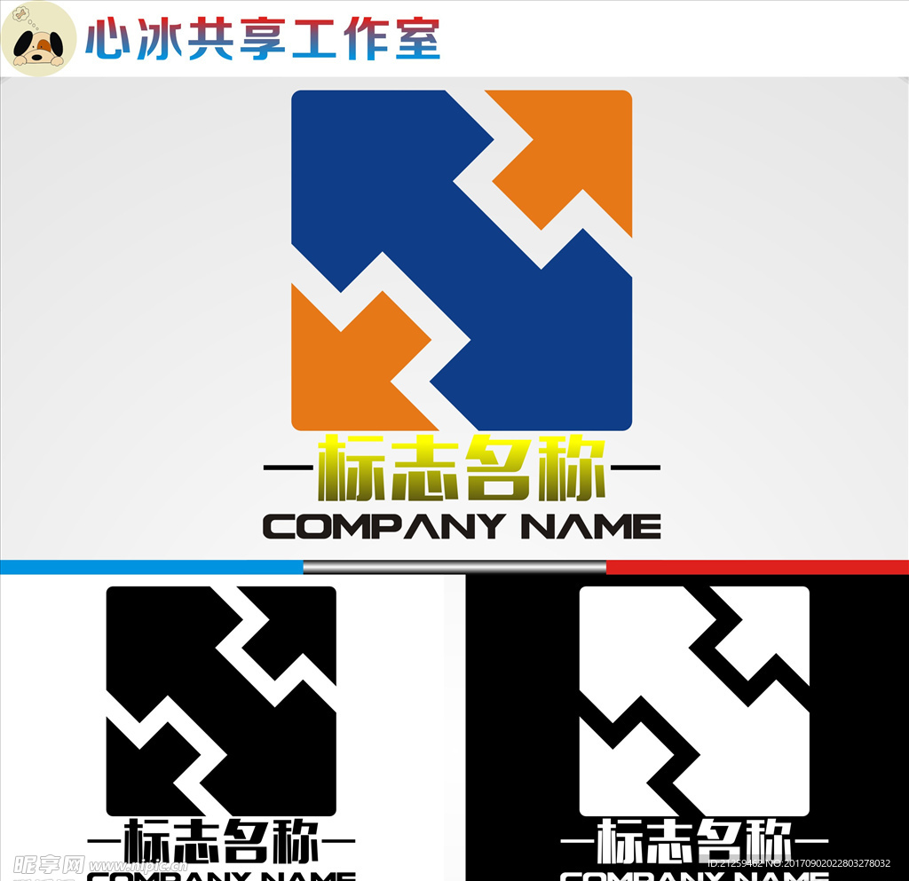 logo设计