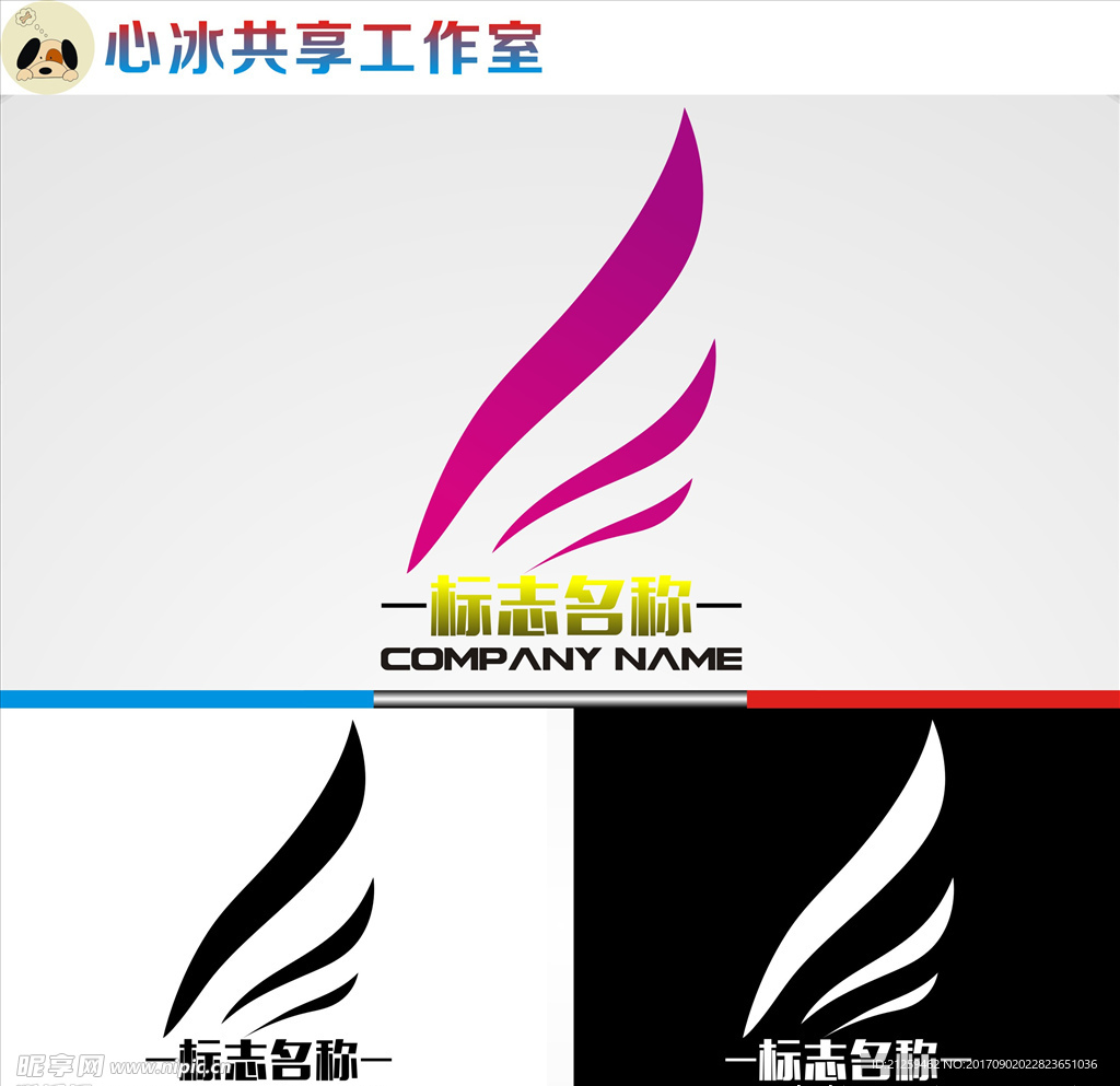 logo设计