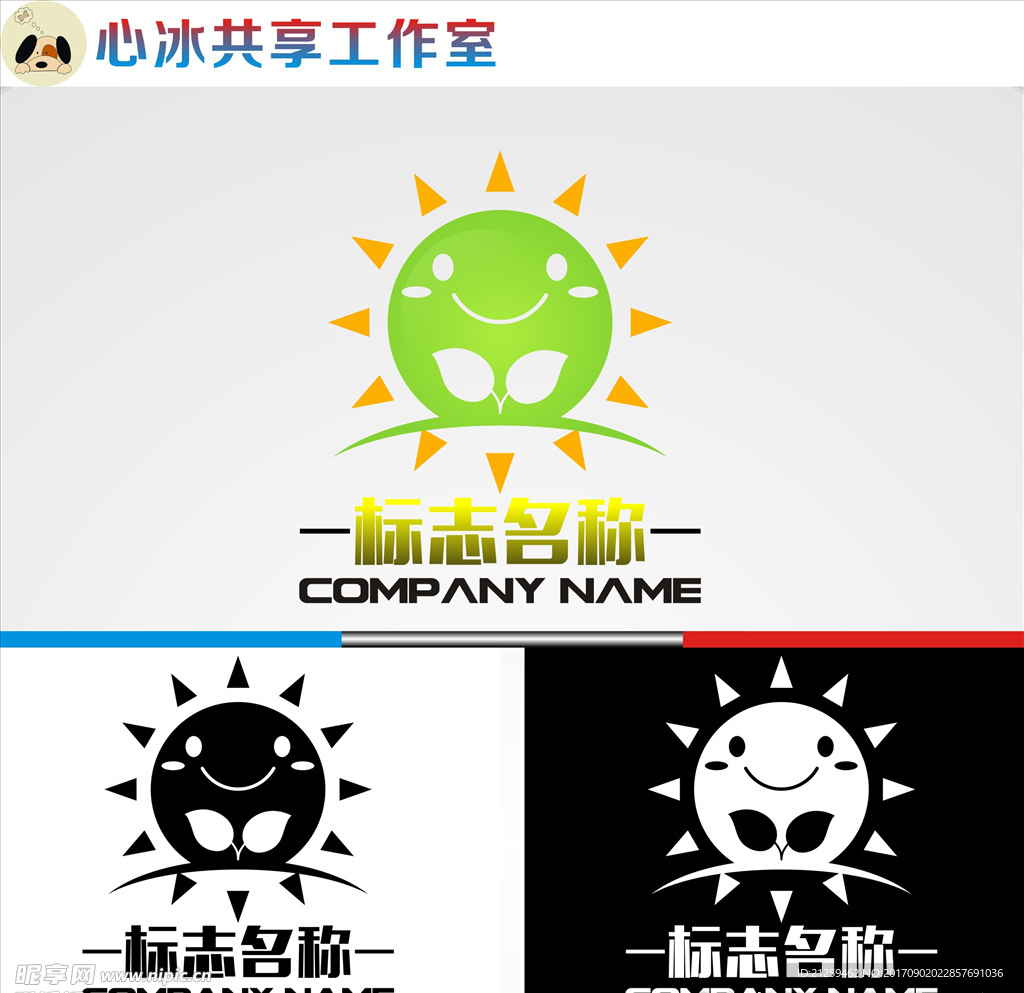 logo设计