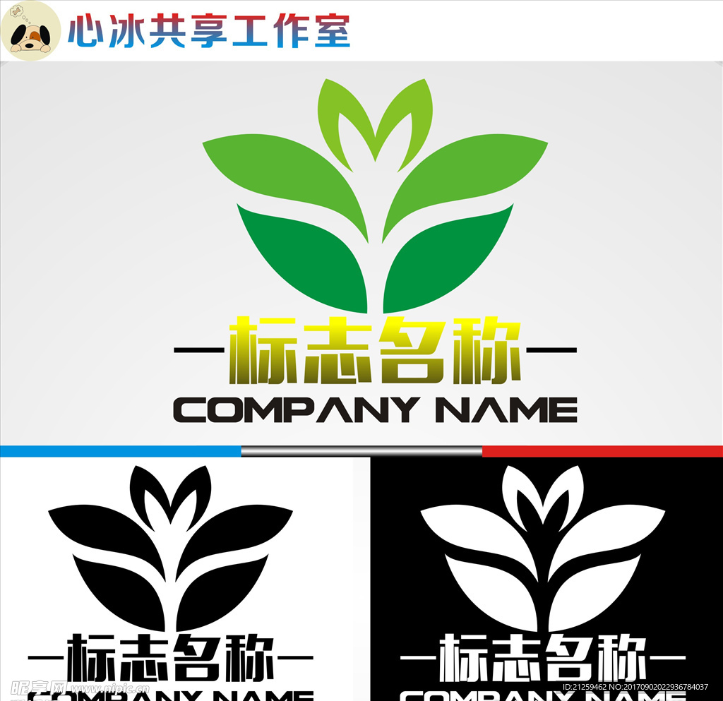 logo设计