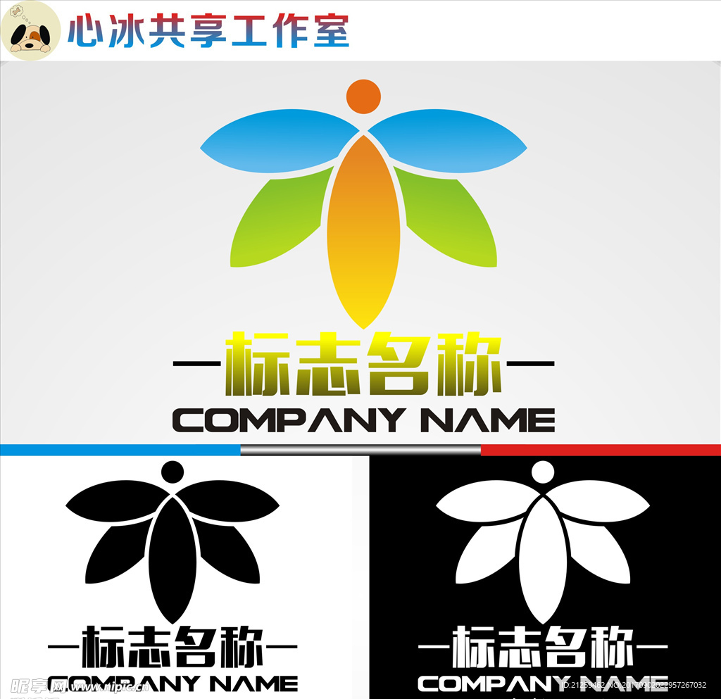 logo设计