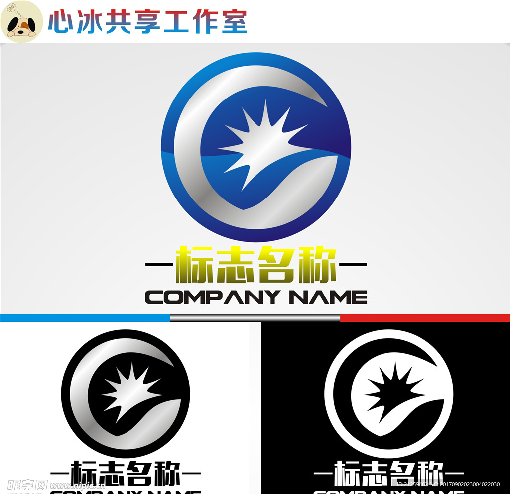 logo设计