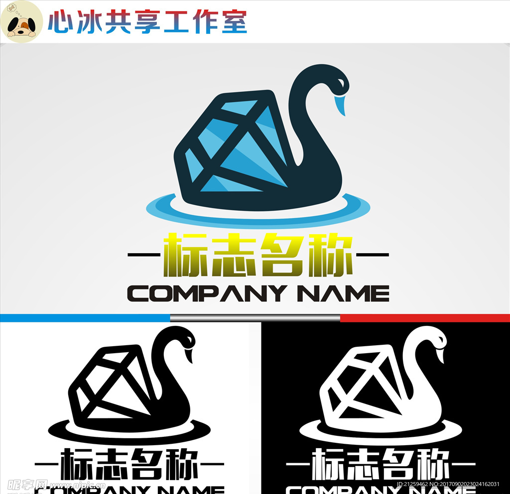 鹅logo