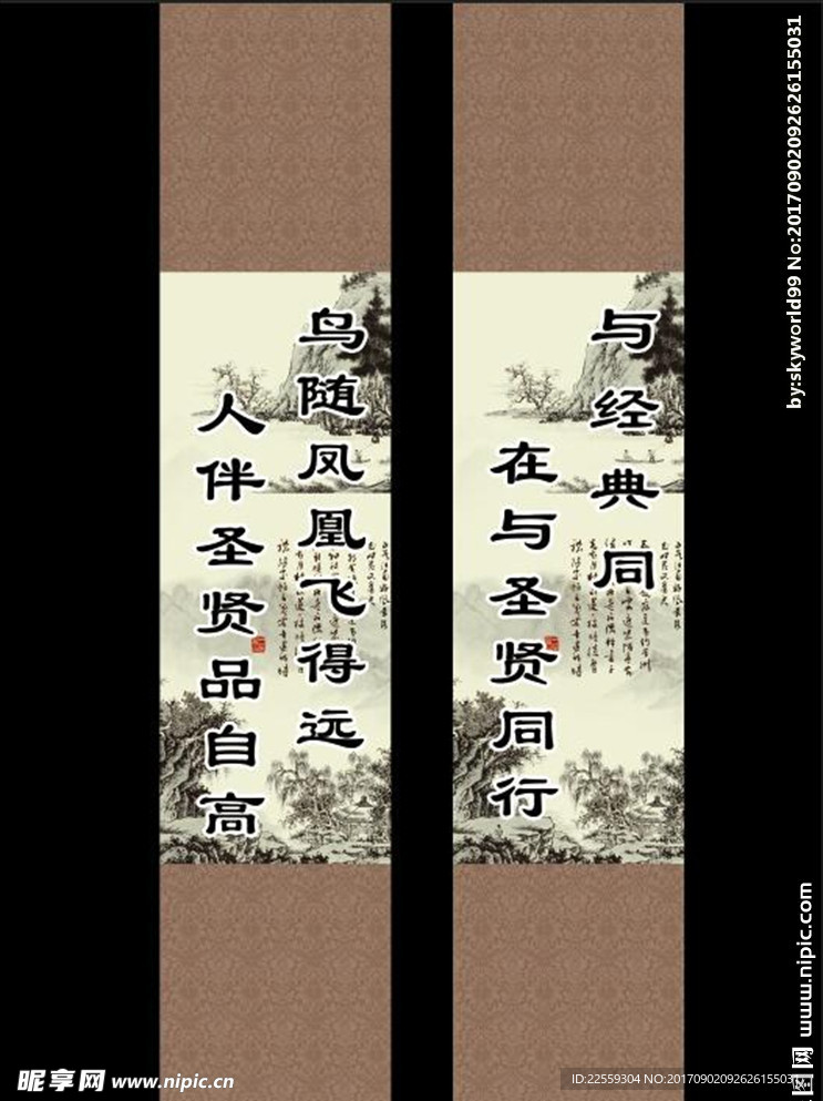 古风挂画