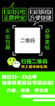 微信插卡