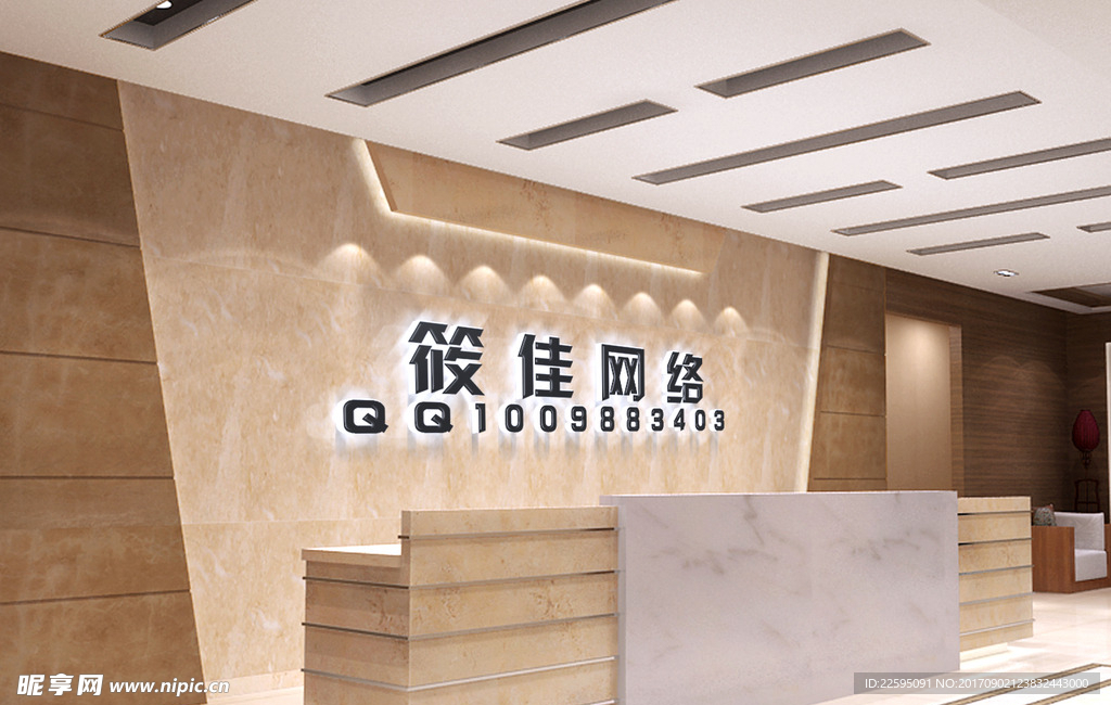室内亚克力发光字
