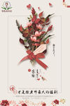 教师节图片