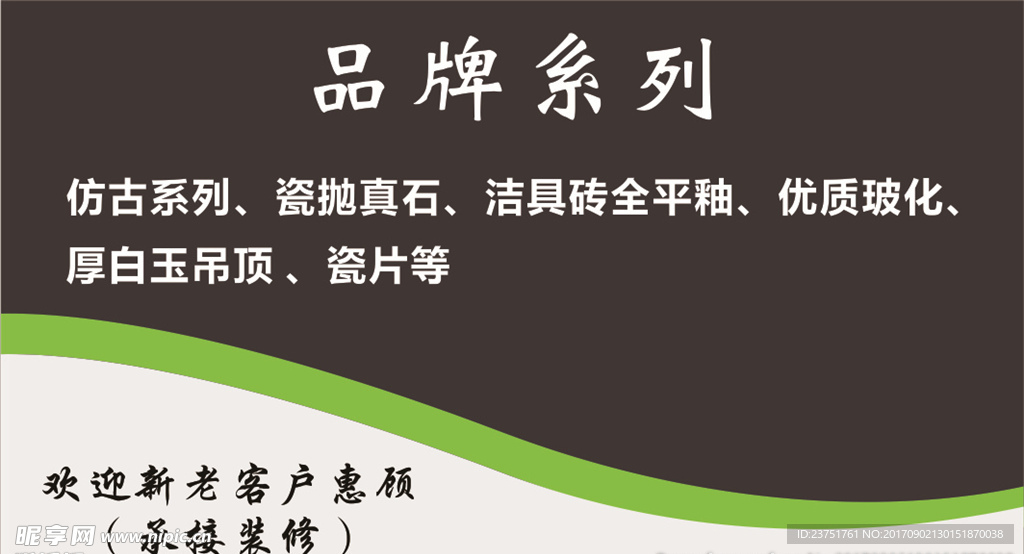 企业黑色大气简洁名片