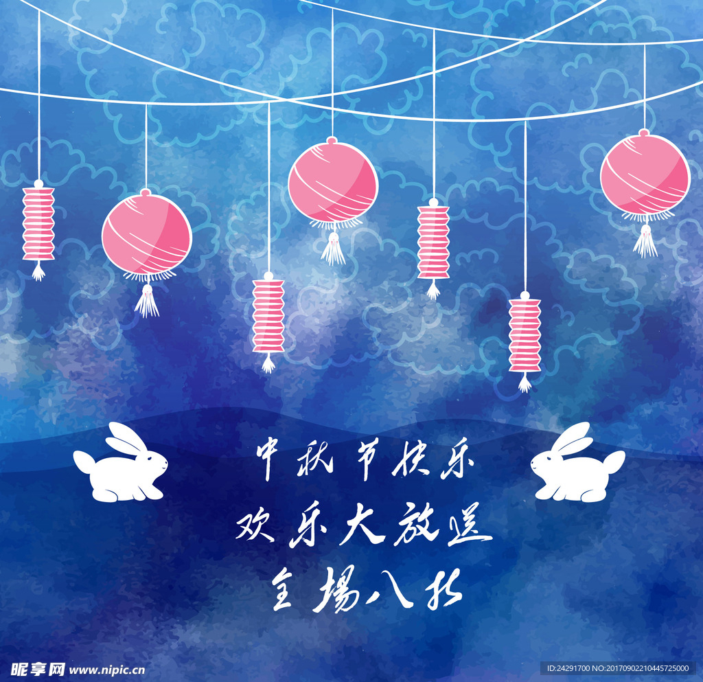 中秋海报