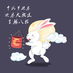 中秋海报