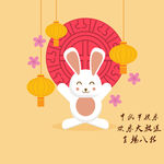 中秋海报