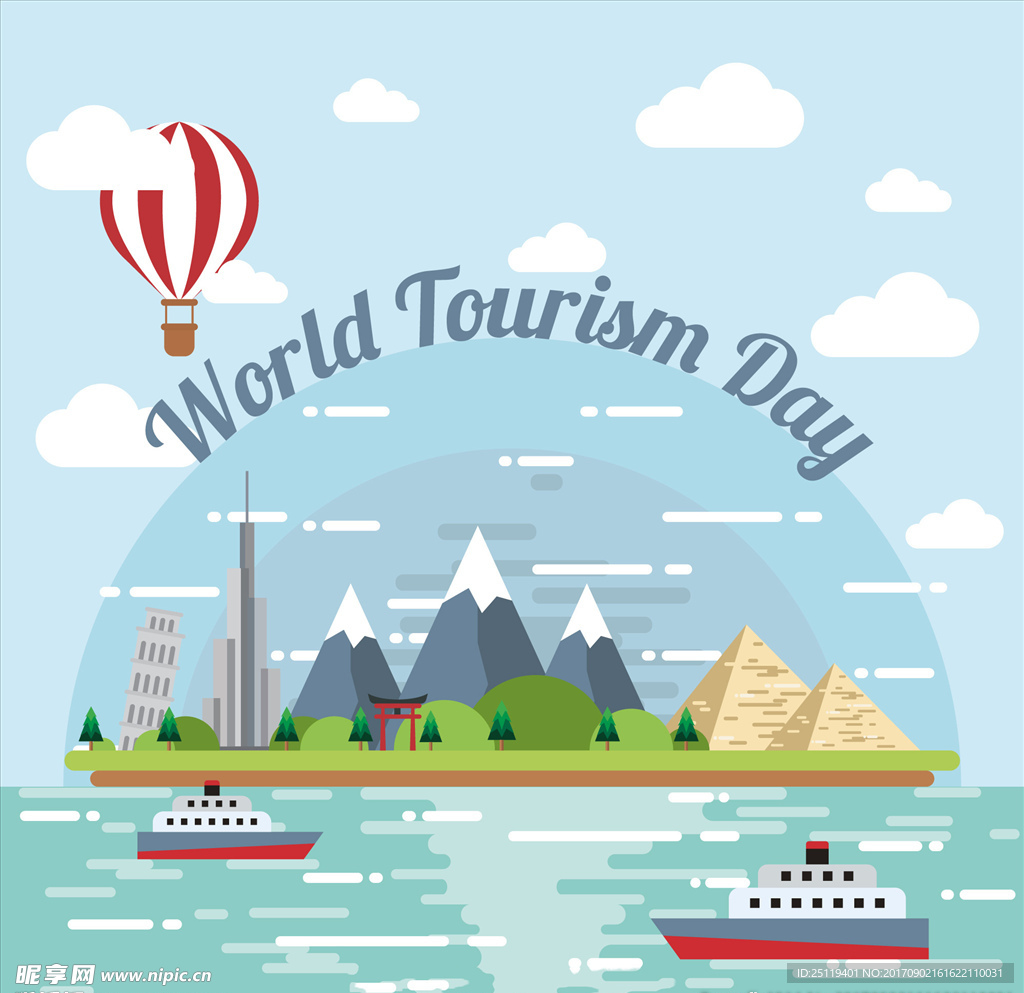 国际旅行节 旅游海报 矢量旅游