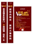 超级内购会