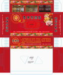 酒店抽纸盒