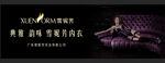 内衣广告