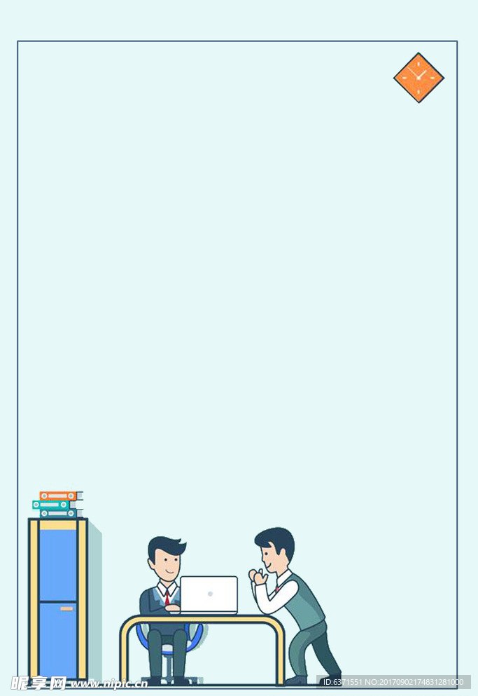 淡蓝色背景卡通人物素材