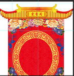 中式婚礼