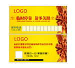 金色优惠券  金黄抵用券