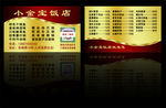 金色名片 金属名片 红色名片