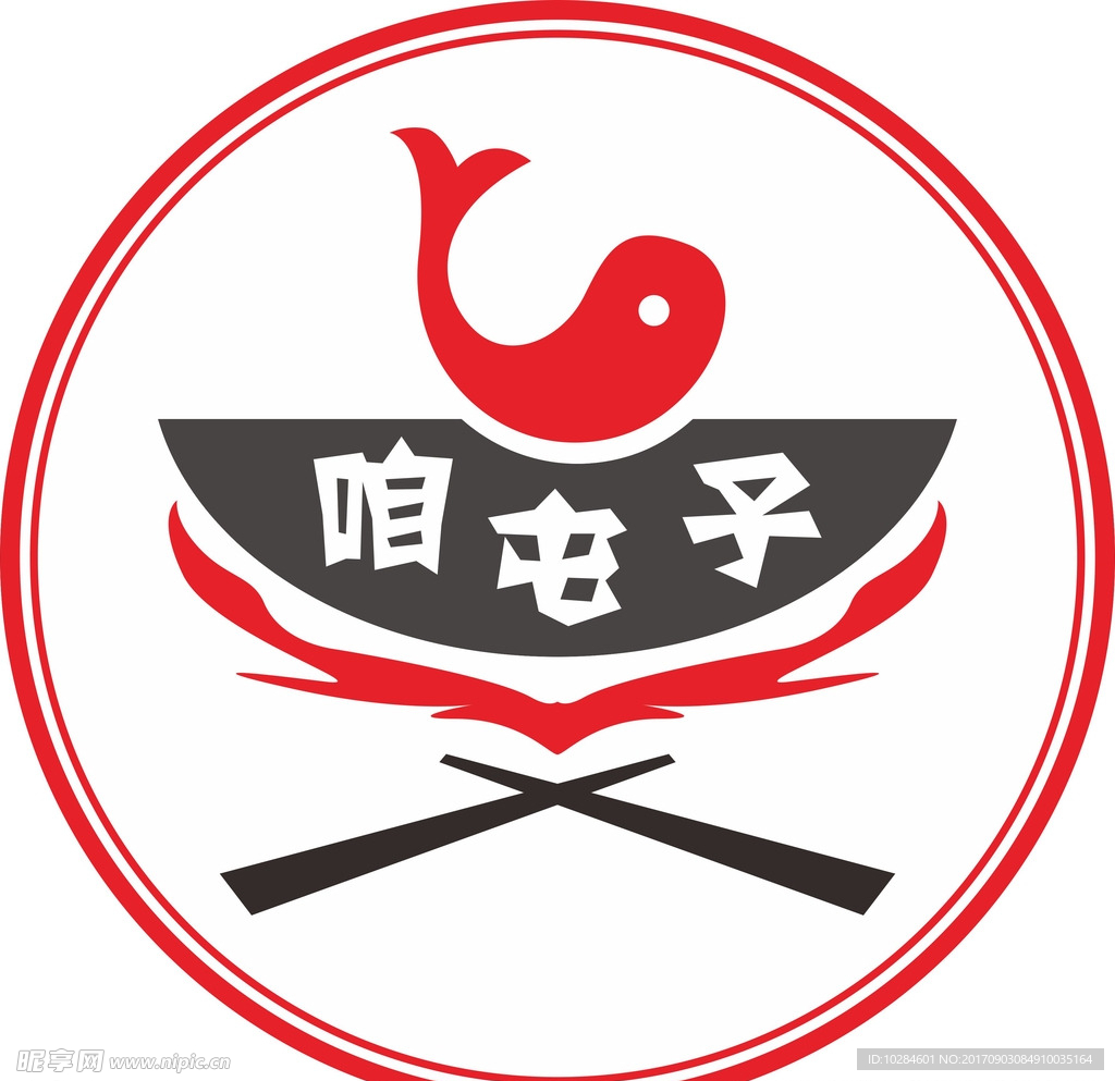 咱屯子