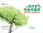 笔记本封面