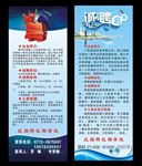 诚聘