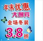 大优惠