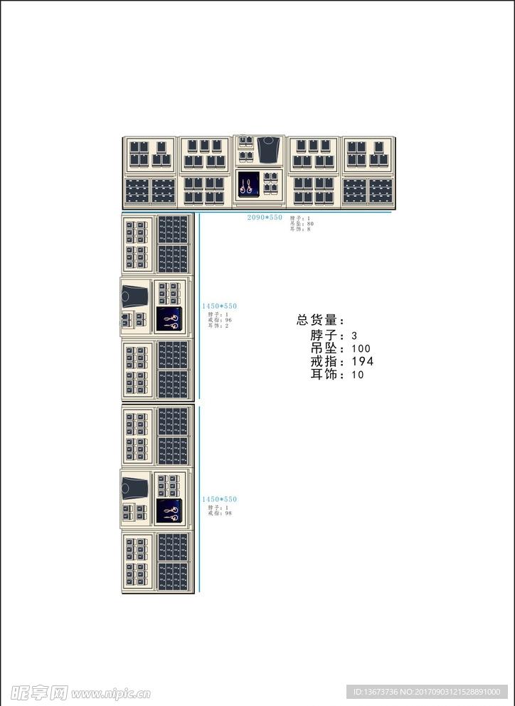 精品道具