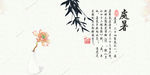 处暑图片