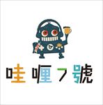 咖喱7号