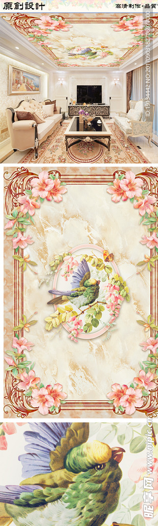 浪漫花卉小鸟欧式天顶壁画