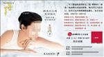 化妆品