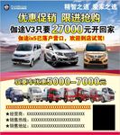 汽贸