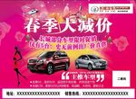 长城汽车
