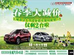 汽车