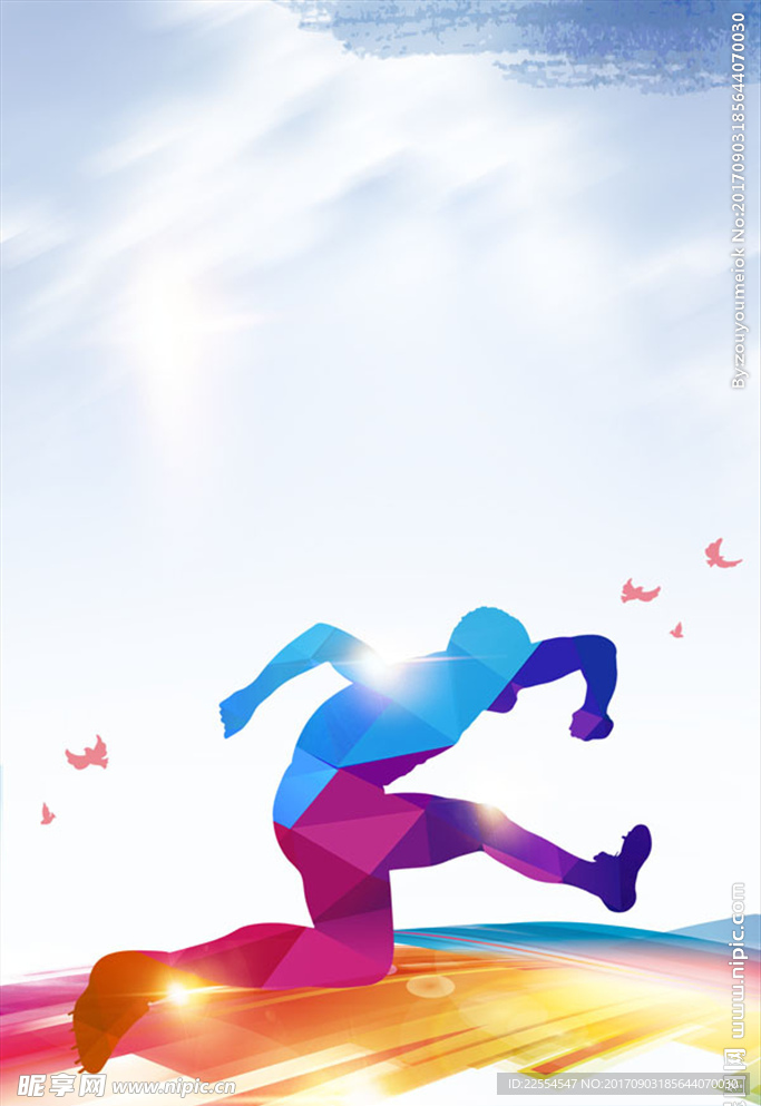 大人校园运动会