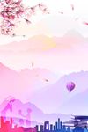 师恩难忘教师节海报