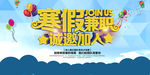 暑假兼职
