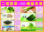 楼梯间升降梯广告