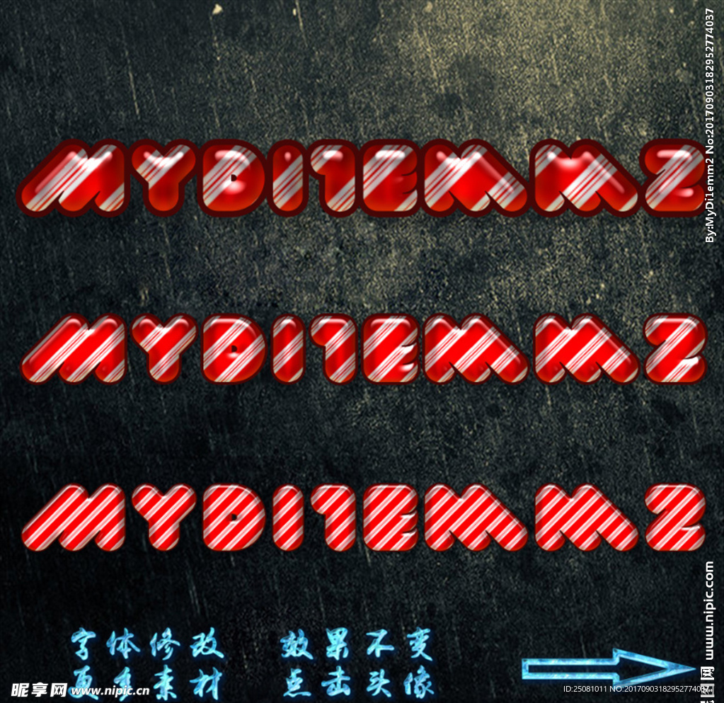 霓虹发光字体